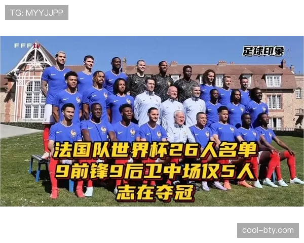 法国队中场控制力持续低迷，阶段性攻防失衡在近期热身赛中有所显现
